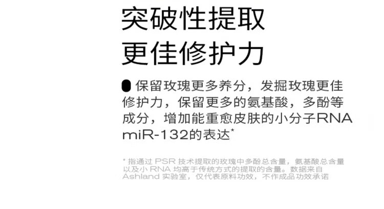 PMPM【双11抢购】千叶玫瑰精华油舒缓修护抗皱紧致保湿精油面部护肤 【体验装】玫瑰精华油5ml