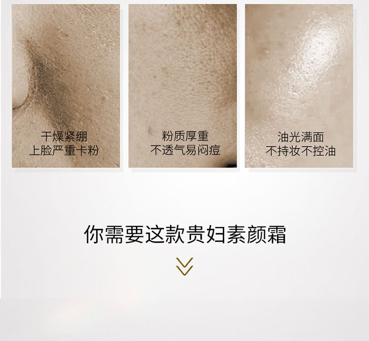 丹熙（ＤanXi）贵妇膏素颜霜女补水保湿持久面霜遮瑕懒人无需卸妆裸妆隔离50g 四瓶装200g