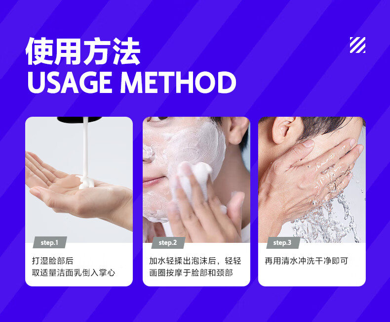 海洋至尊（HAIYANGZHIZUN） 焕彩美白补水保湿洁面乳清洁肤色洗面奶控油清爽ZSEA男士专用 焕彩美白洁面乳+美白精华液