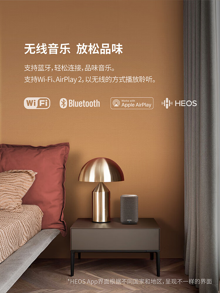 天龙（DENON） HOME150*2无线蓝牙音响音箱 流媒体 家用电脑台式音响 游戏桌面音响 黑色【支持WiFi/USB/Aux】