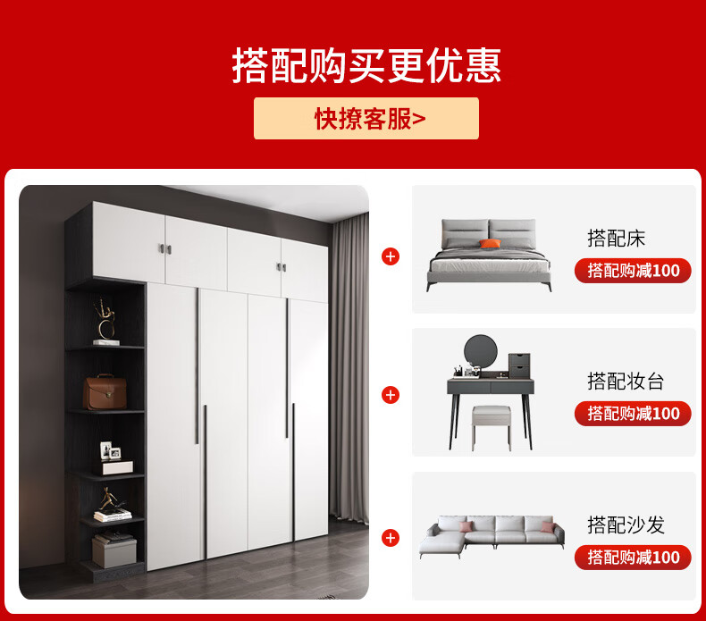 A家家居 衣柜 四门衣柜简约意式极简现代衣柜木质衣柜卧室整体大衣橱经济型北欧衣帽间柜子B3101 0.8米衣柜+边柜 组装