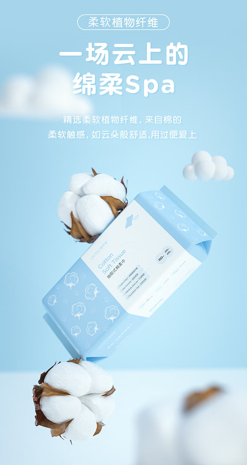 欧伊俪 一次性洗脸巾婴儿棉柔巾卸妆巾棉擦脸巾出差旅行便携装独立包装 加大加厚珍珠纹（袋装）20抽