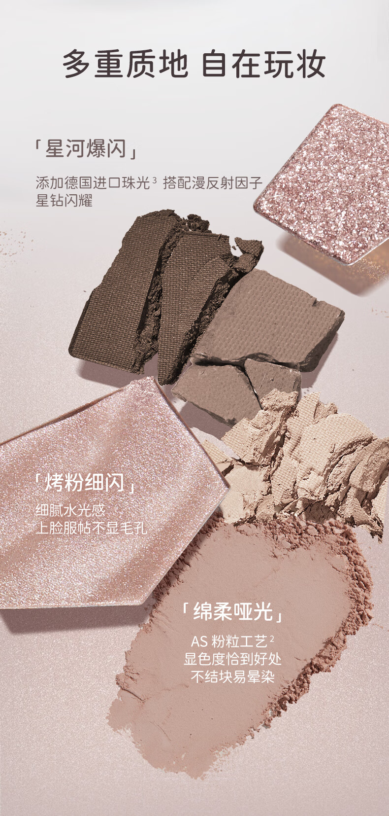 everbab艾蓓拉水泥盘小烟熏眼影腮红高光修容综合盘哑光珠光面部盘 01水泥盘