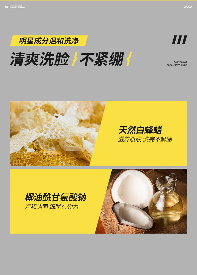 极男水润亲和美白洁面乳氨基酸淡化痘印角质黑头细致毛孔控油洗面奶男 海盐洗面奶+美白洗面奶