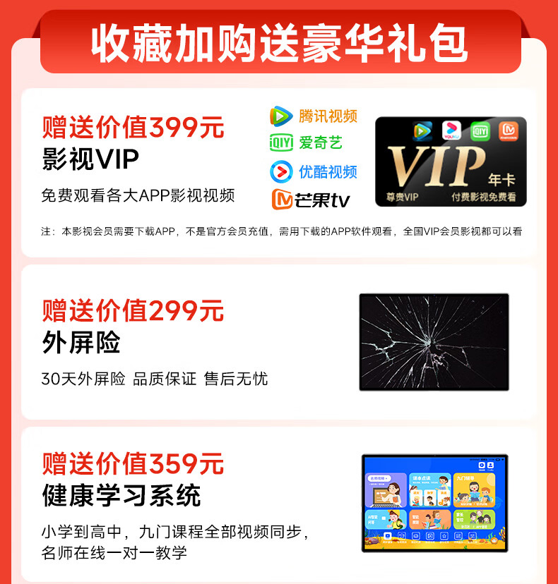 23年新款【当日达】12+512G轻薄平板电脑二合一十核全网通5GWiFi游戏办公学习网课紫本平板 黯然灰【12+256】免费试用+蓝牙键盘 12英寸全网通5G+WiFi旗舰至尊版