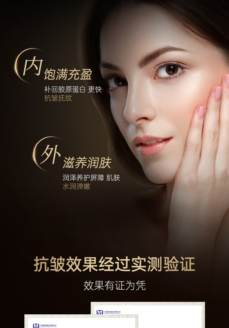 仁和匠心抗皱面霜淡化细纹干纹精华霜补水高保湿提拉紧致润肤霜 黑绷带玻色因抗皱精华霜50g/瓶