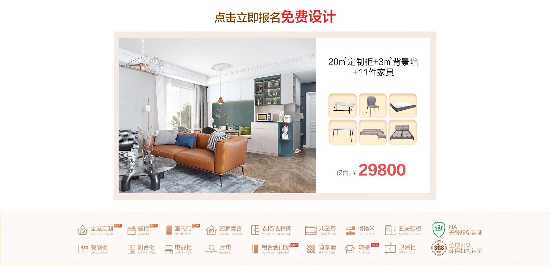 欧派官方旗舰店 - 京东