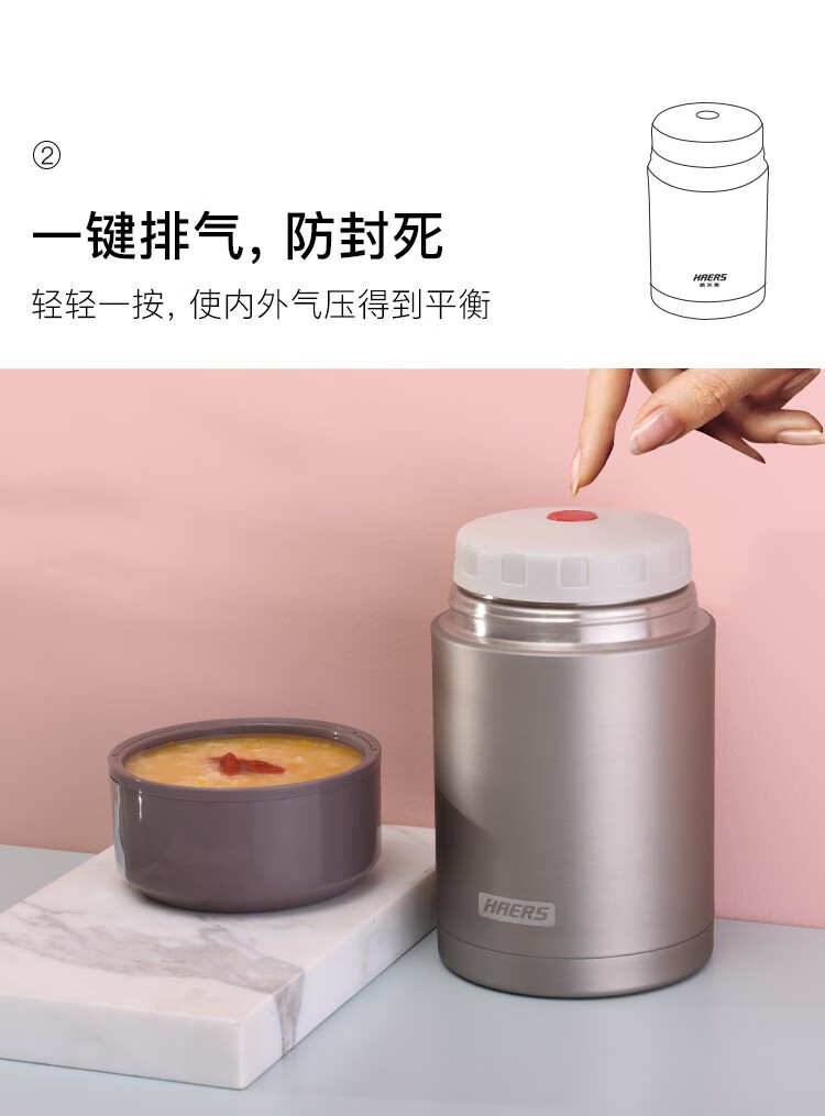 哈尔斯haers焖烧杯保温便当饭盒子316不锈钢焖烧壶保温桶真空提锅焖烧