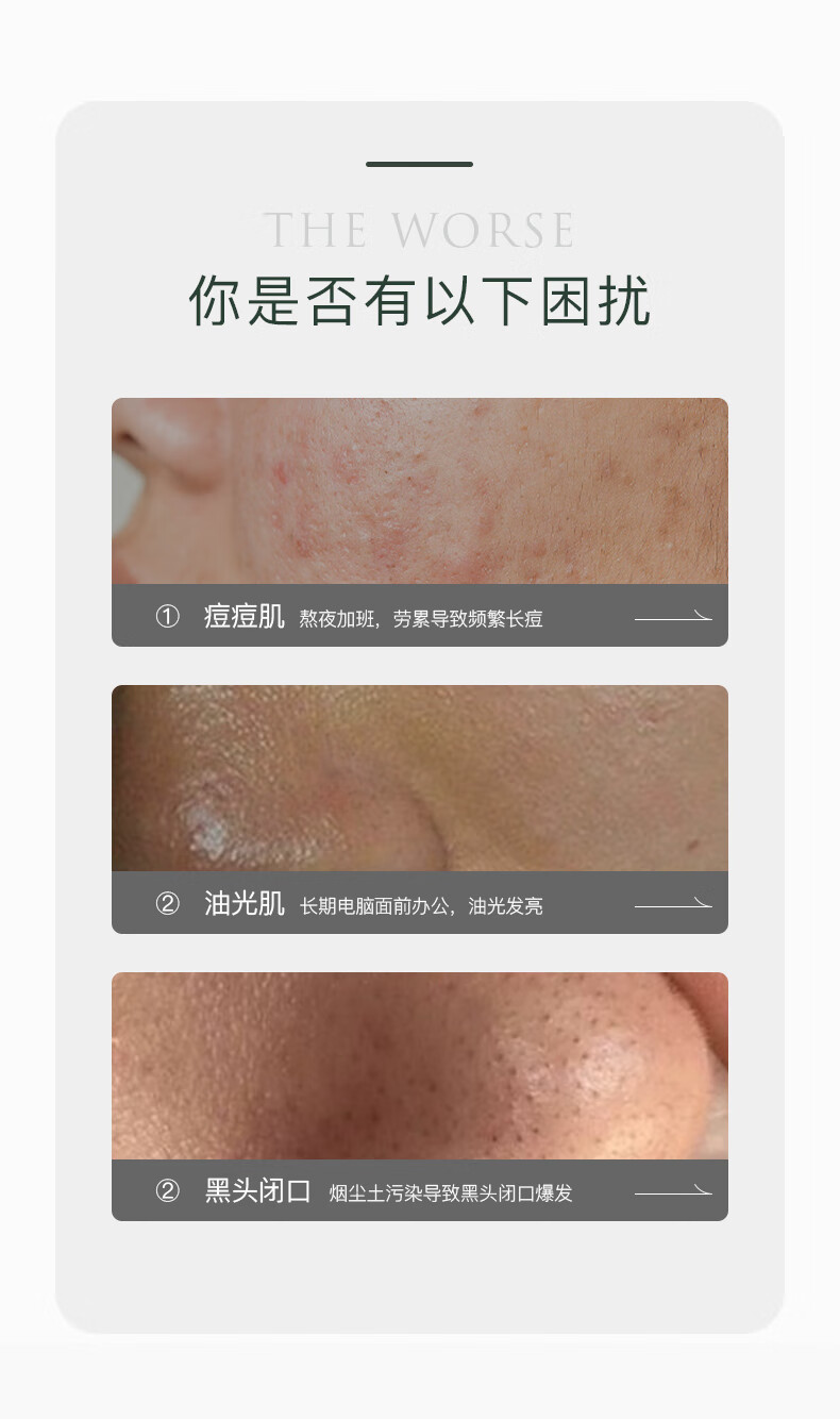 PRLV洗面奶保湿温和清洁毛孔氨基酸洁面乳 水杨酸型--深层清洁*2支装
