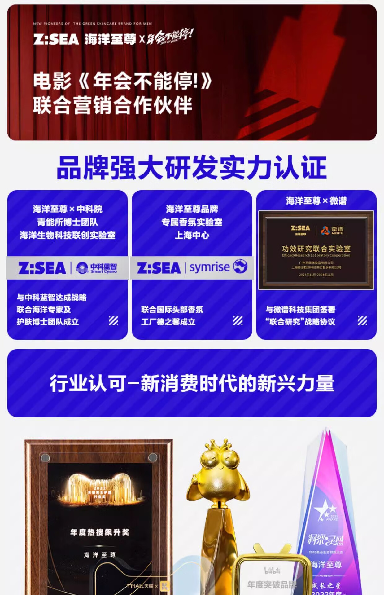 海洋至尊三棱镜洗面奶男士专用控油祛痘黑头秋冬洁面乳ZSEA 【2瓶装】8H长效控油