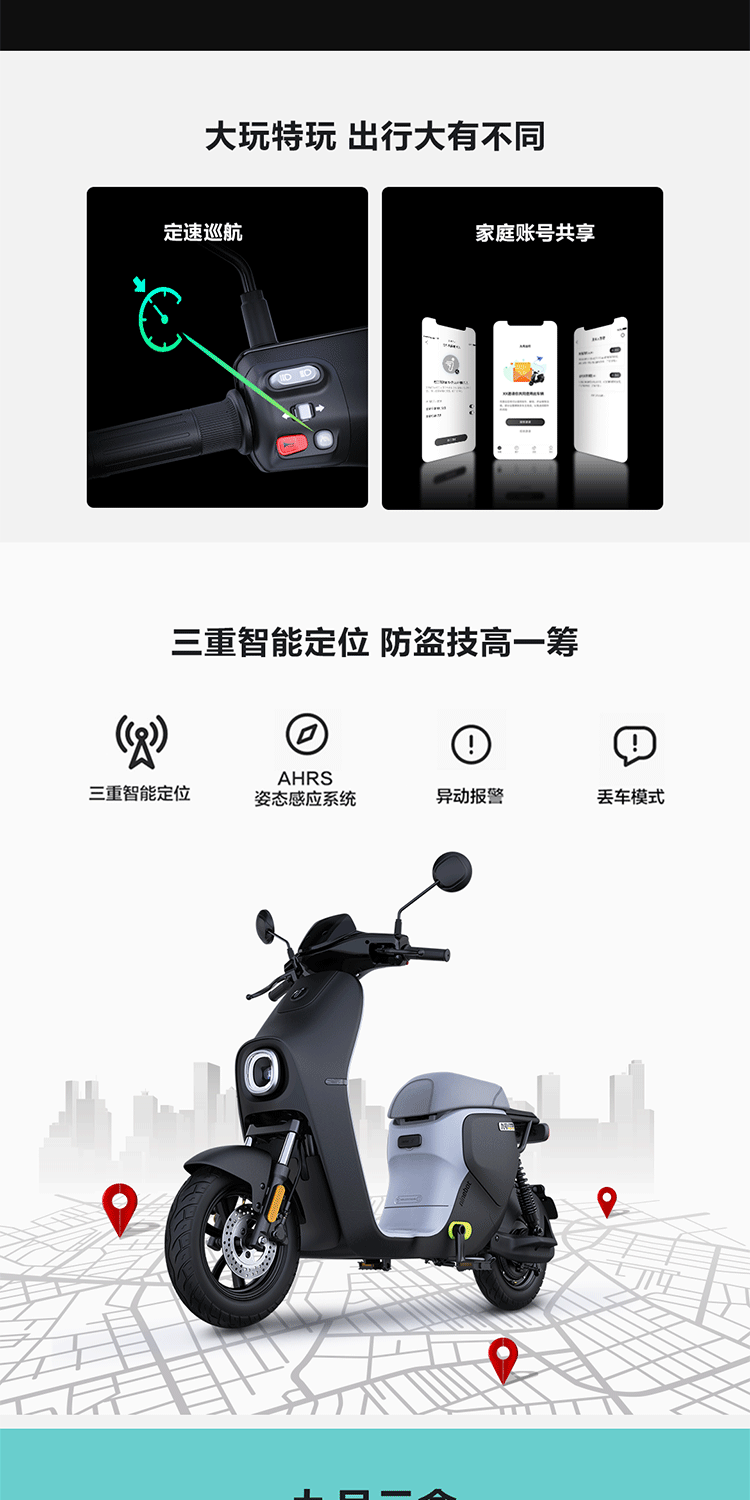 电动电瓶车_Ninebot 九号 大白 电动车 BMAX90 旗舰版