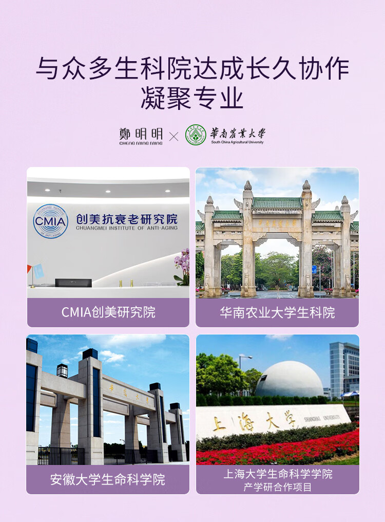 鄭明明金花葵紧致抗皱赋活套组淡化细纹面部精华保湿补水护肤品套装 精华液30ml+精华乳30ml