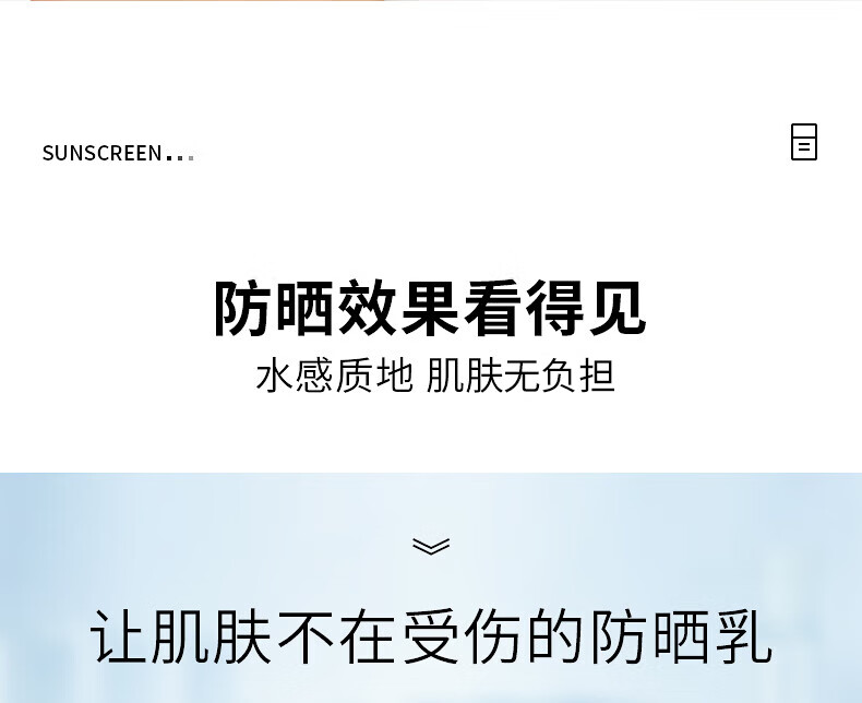 泉帝（QUANDI） 雪柔雅轻透防晒乳防晒霜 轻薄透气隔离防晒保湿quan帝 防晒霜2瓶装