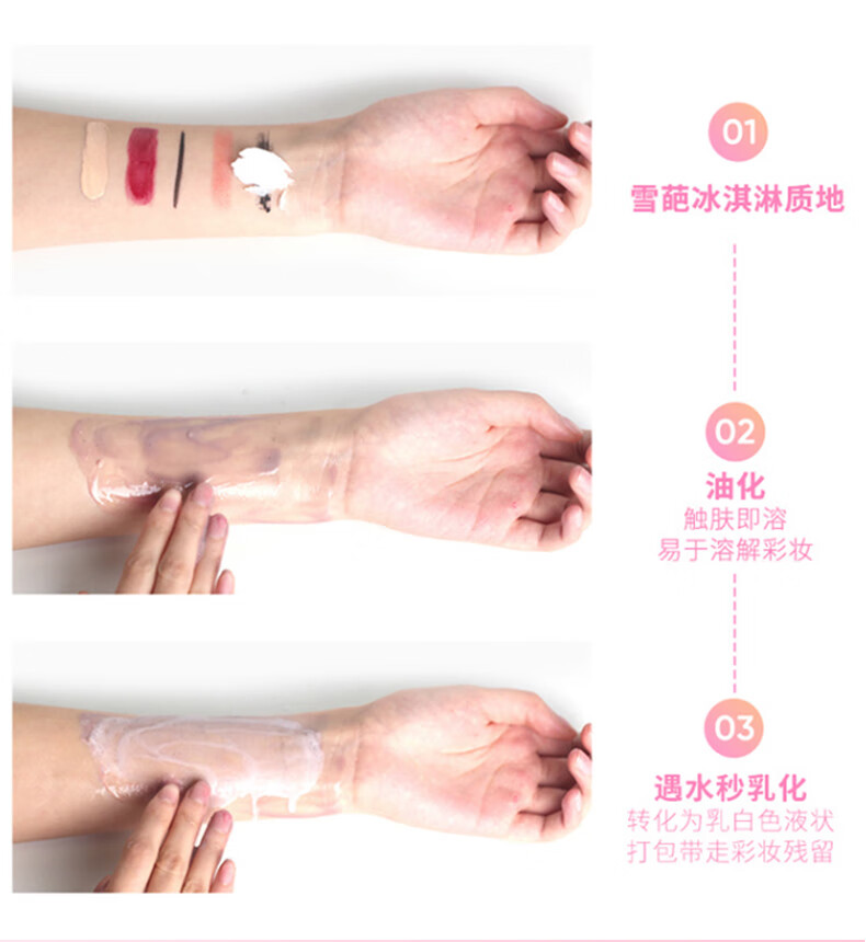 芭妮兰（banila co）Zero净柔卸妆膏秒乳化温和无刺激深层清洁脸部眼唇可用快速卸妆乳 经典款大容量（180ml）