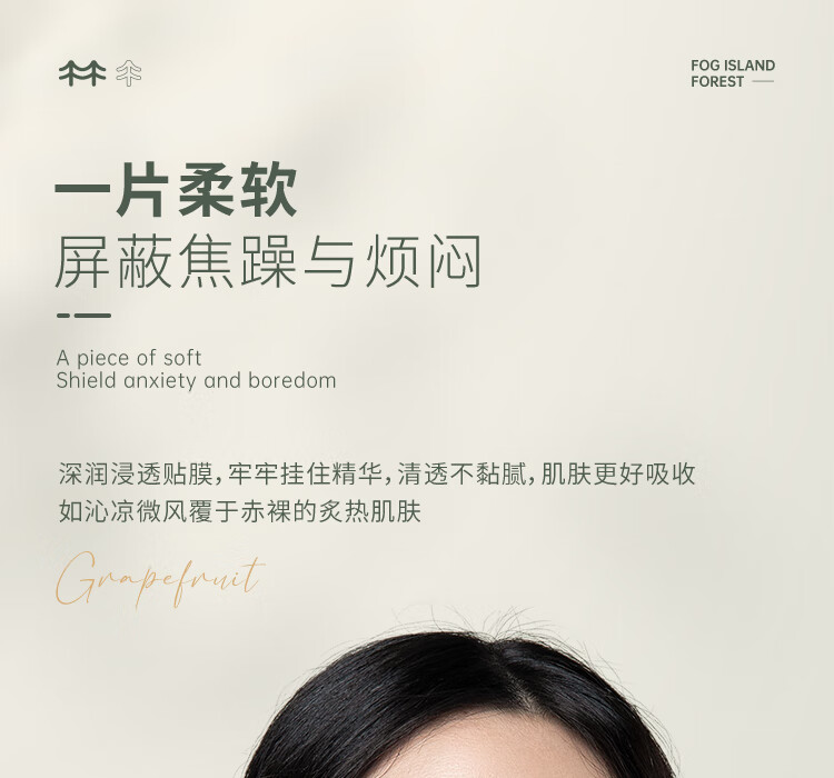 雾屿森林水杨酸棉片洁净闭口粉刺黑头毛周角化温和净痘印（1%日常水杨酸） 3盒180片【顽固痘肌必囤】