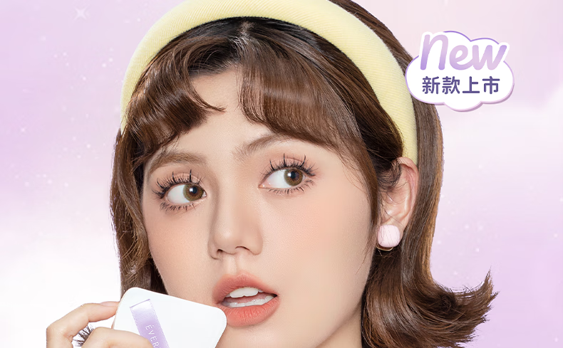 everbab【Loopy联名】三角饭团气垫粉扑棉花糖气垫粉扑干湿两用化妆海绵 【HOT经典款】三角饭团粉扑