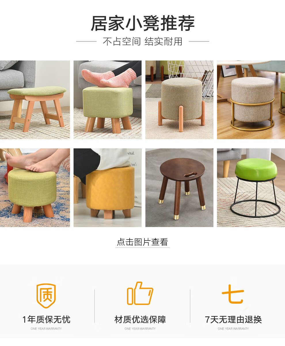 积木部落 家用换鞋凳时尚小板凳布艺凳子沙发凳脚踏矮凳实木小凳子 原木色素颜