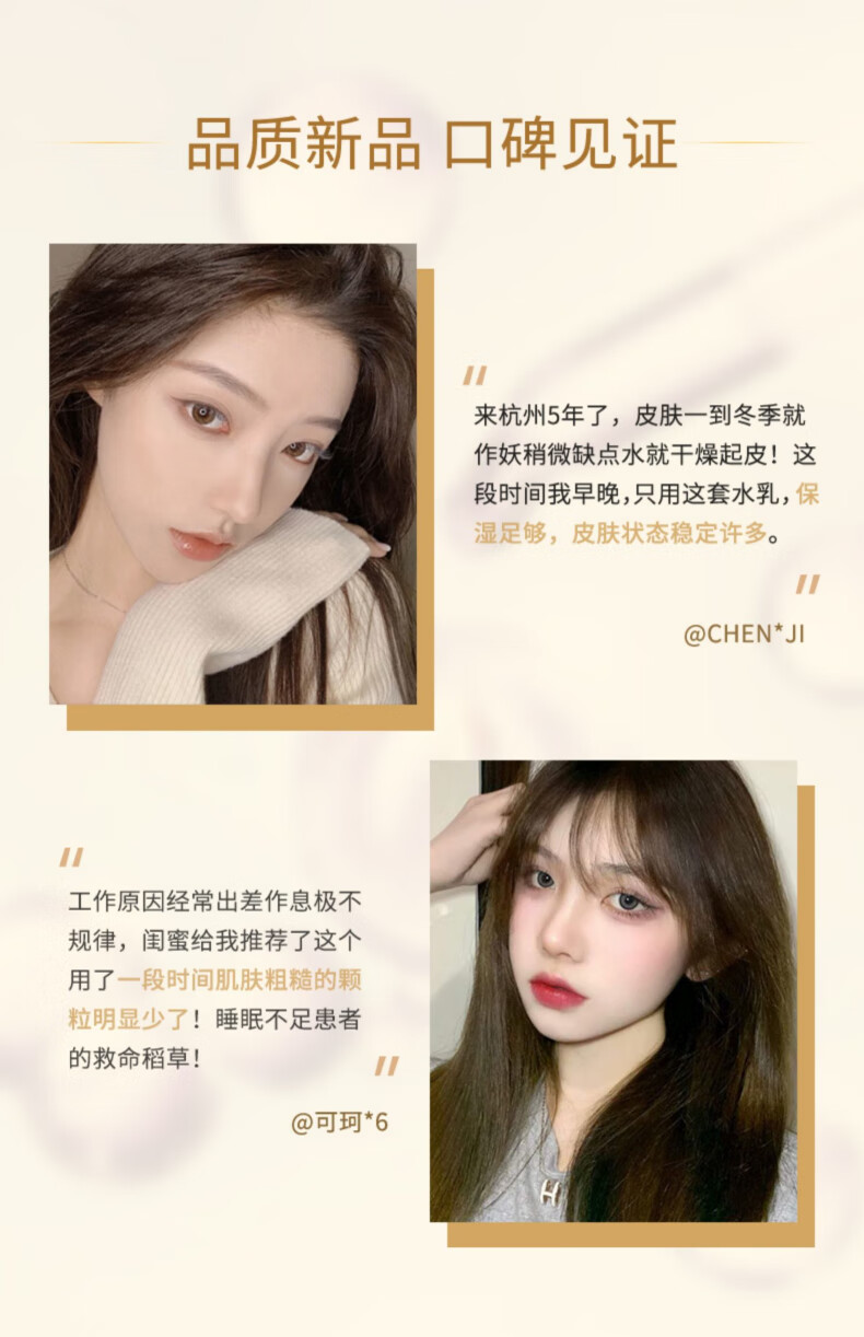 RSAS 抗皱修护面霜 弹润滋养提拉紧致淡纹 补水保湿改善细纹紧致轮廓 弹润紧致水乳套装【联合研发】