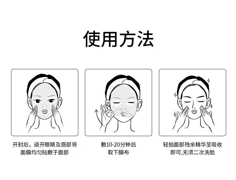 多特海纶G2抗皱面膜补水保湿晒后舒缓熬夜急救男女士通用韩国护肤品 1盒
