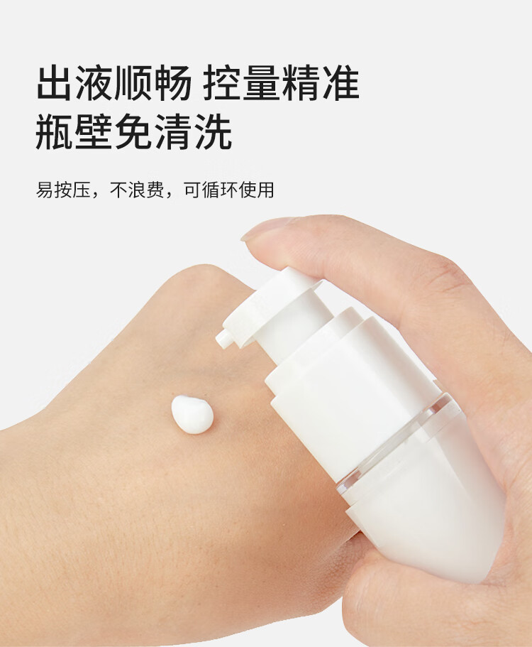 班哲尼真空旅行分装瓶化妆品香水空瓶沐浴露洗发乳液瓶 按压50ml2个装