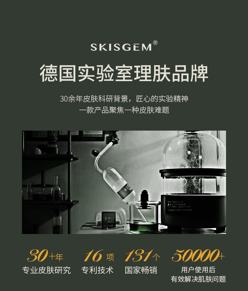 SKISGEM进口卸妆膏瞬间乳化眼唇卸妆深层清洁细致毛孔温和不闷痘敏感肌 温和不闷痘卸妆膏100g