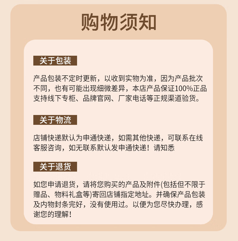 片仔癀珍珠臻臻颜柔润水120ml 补水保湿提亮肤色爽肤水护肤品臻养焕肤
