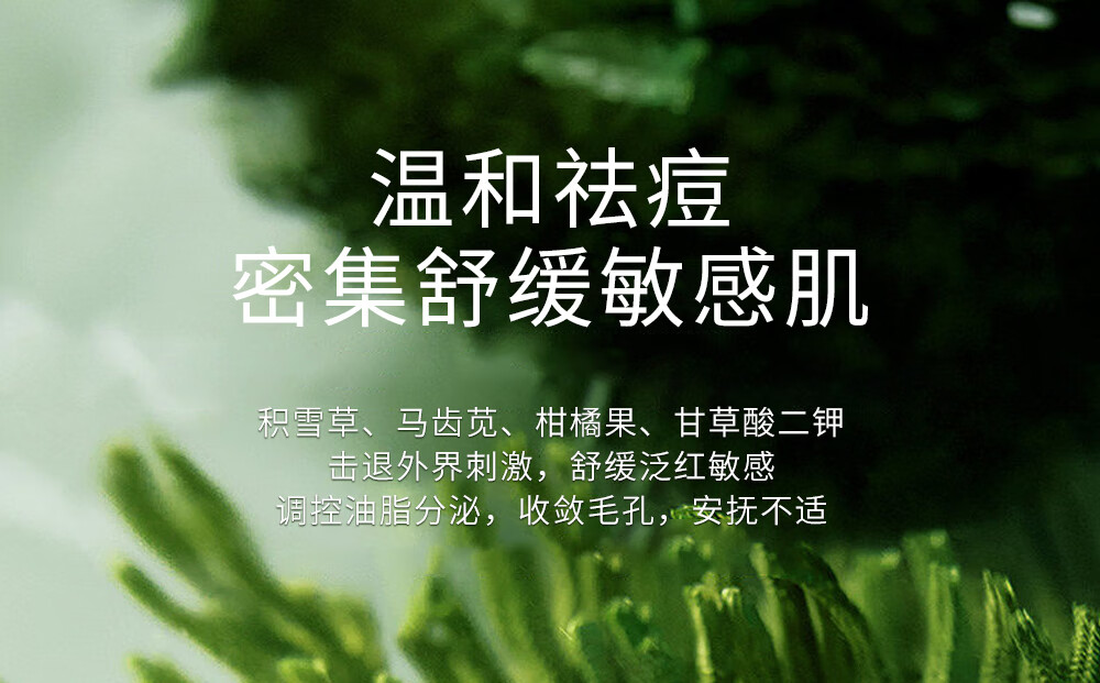 安碧妍华西积雪草舒缓修护肌肤屏障透明质酸保湿敏感肌祛痘补水面膜 1盒装（送一片到手6片）