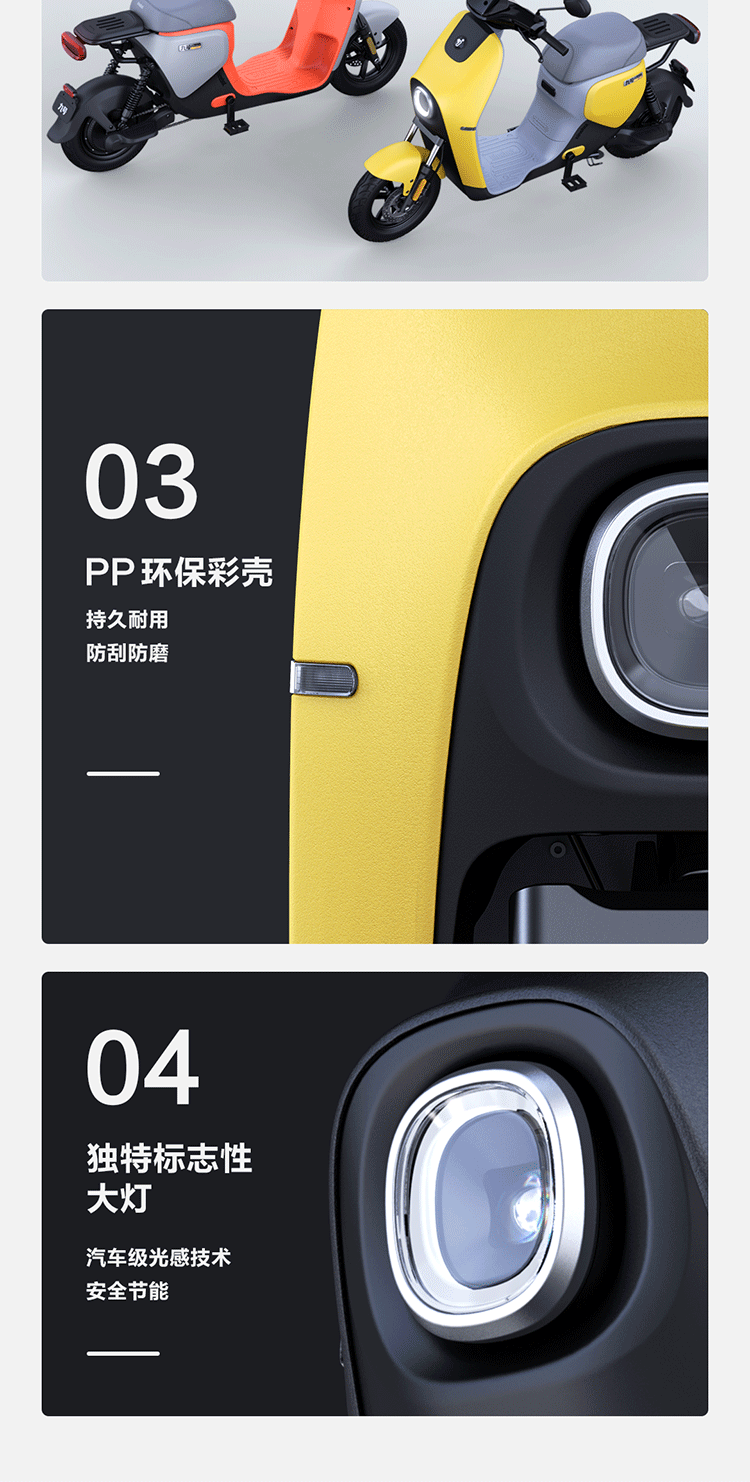 电动电瓶车_Ninebot 九号 大白 电动车 BMAX90 旗舰版