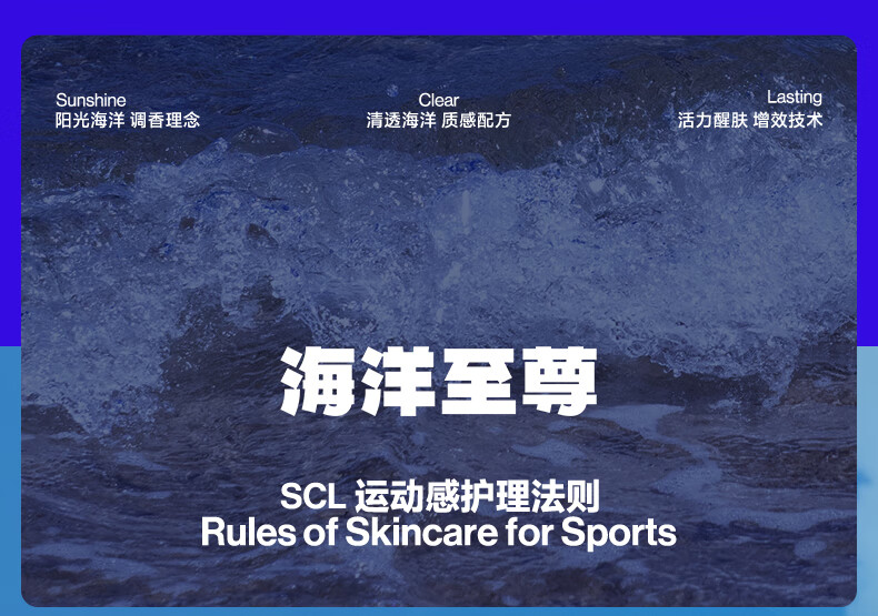 海洋至尊（HAIYANGZHIZUN） 男士控油自然素颜霜皮肤好气色清爽毛孔ZSEA 男士专用 单瓶装【体验装】
