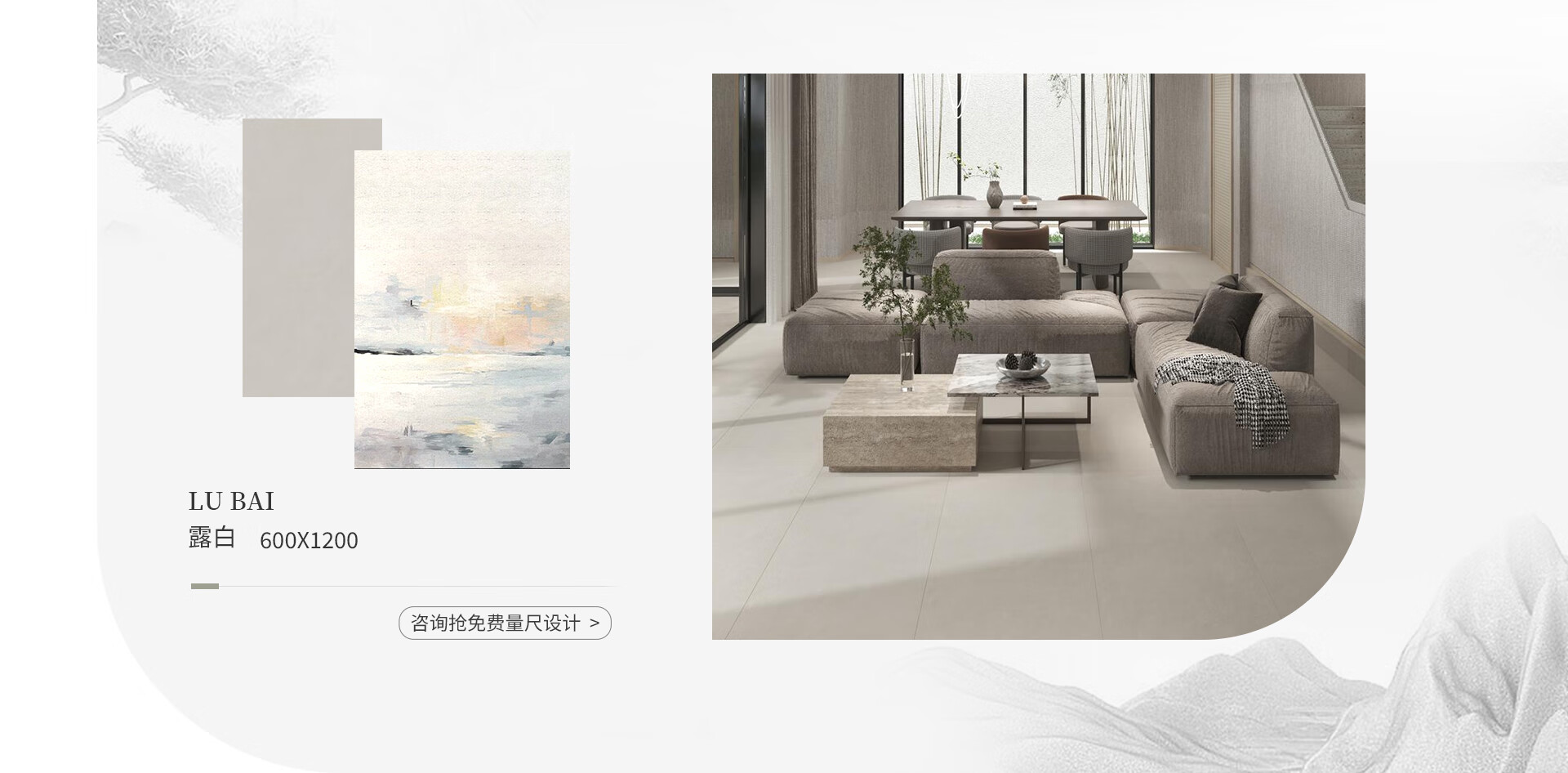 诺贝尔瓷砖官方旗舰店 - 京东
