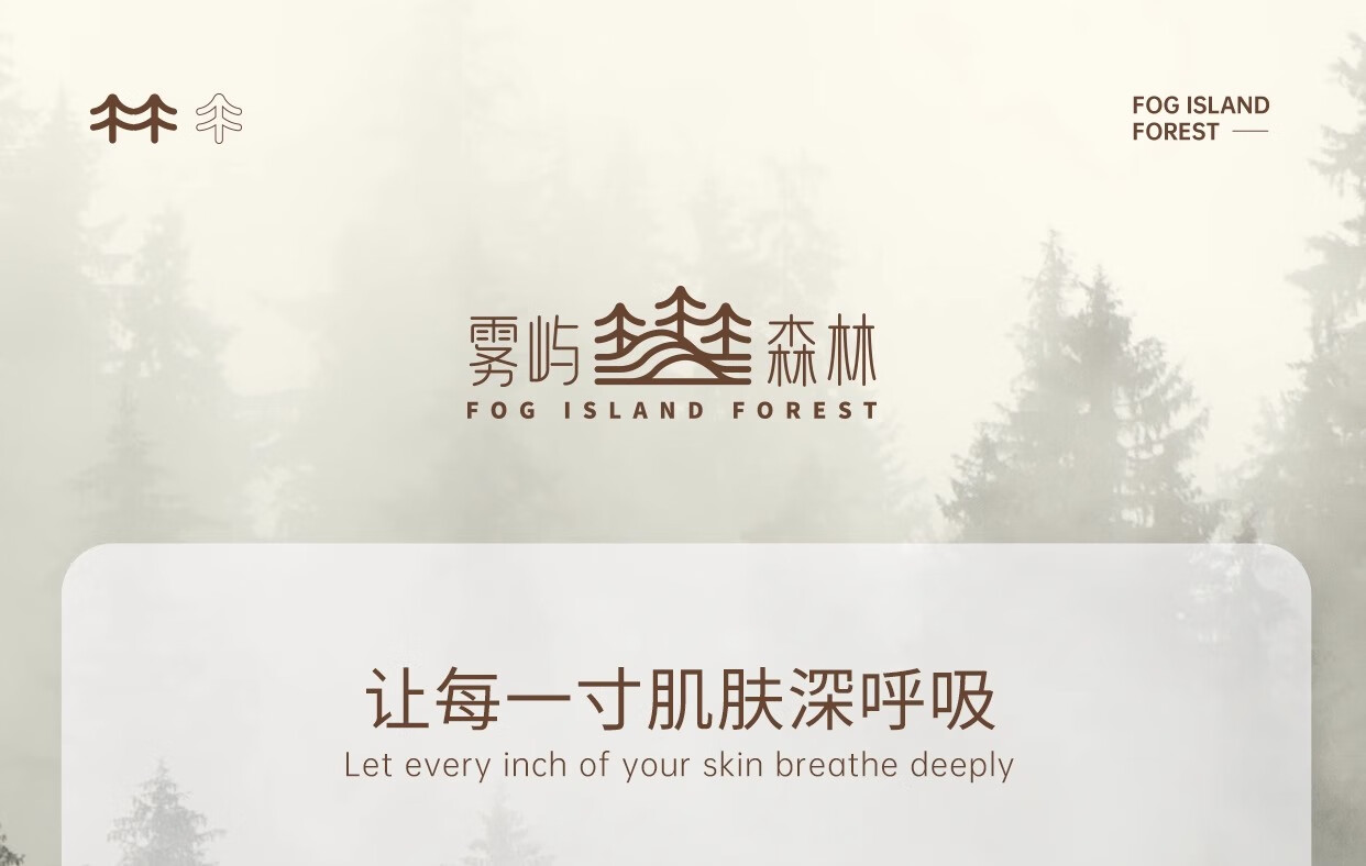 雾屿森林 elk柚子焕亮水润修护面膜补水保湿亮肤熬夜急救淡化痘印细腻毛孔 一盒100g