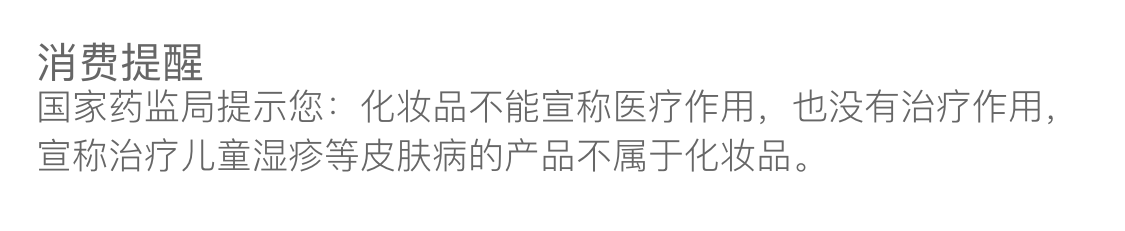 海洋至尊（HAIYANGZHIZUN）男士眼霜细纹眼圈紧致细纹男士专用ZSEA 男士专用 【80%用户选择】两支装
