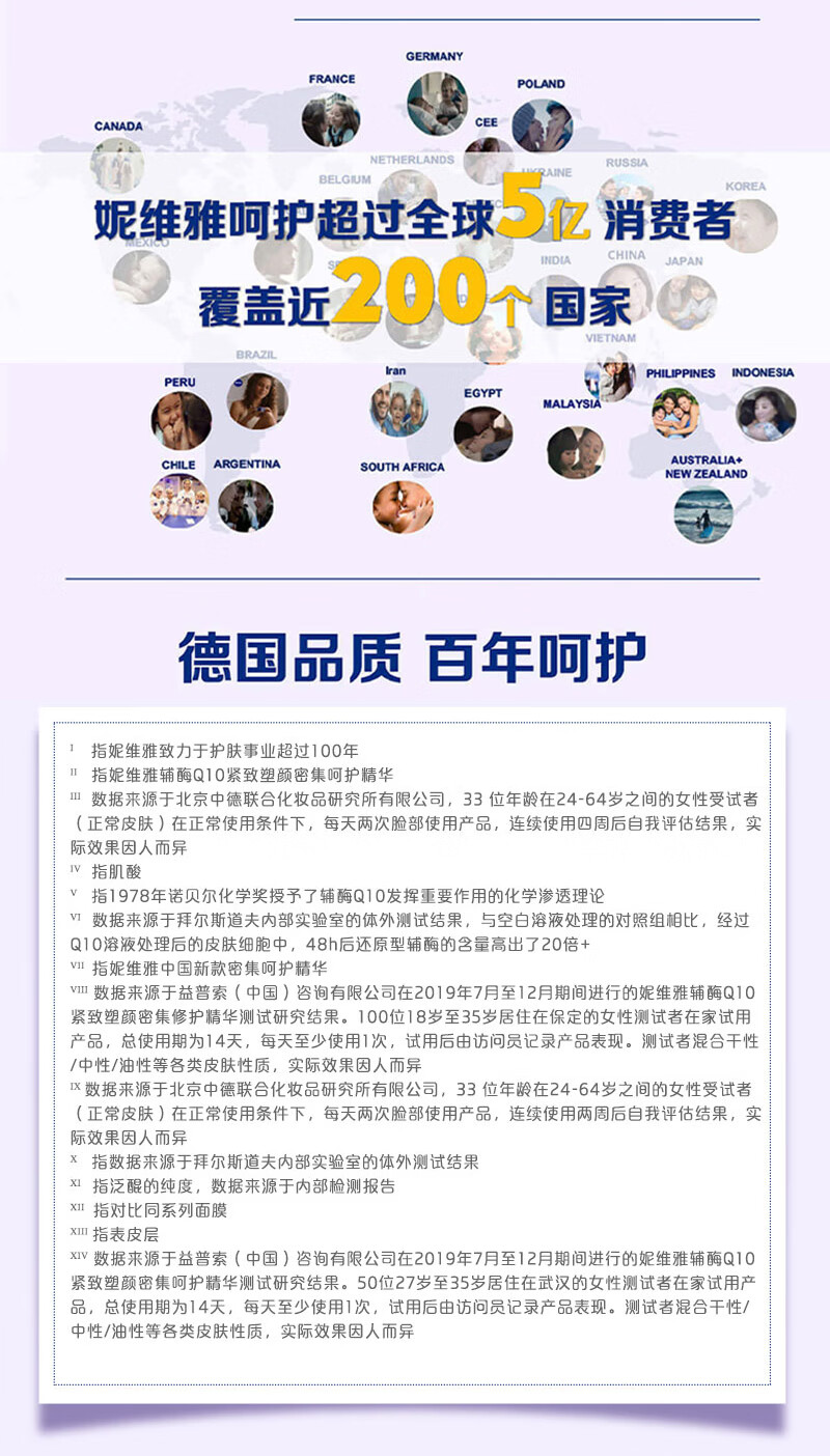 妮维雅（NIVEA）Q10紧致精华安瓶礼盒（小Q瓶精华8ml+小Q瓶精华8ml*4+面膜5片） 抗皱紧致淡纹 女士护肤 礼盒装