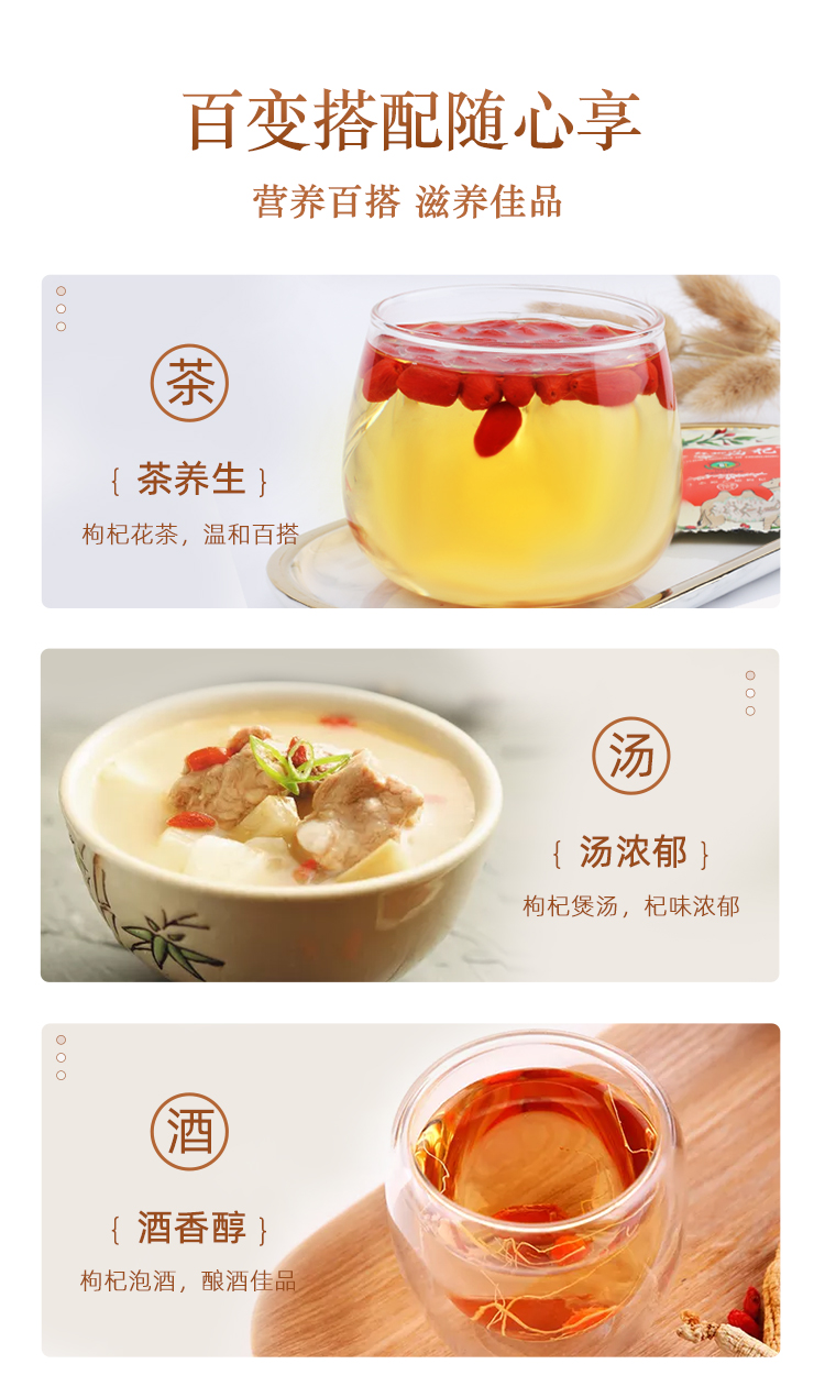 中宁枸杞 红枸杞子宁夏头茬新货大果食补干货 沙漠骆驼250g*2袋