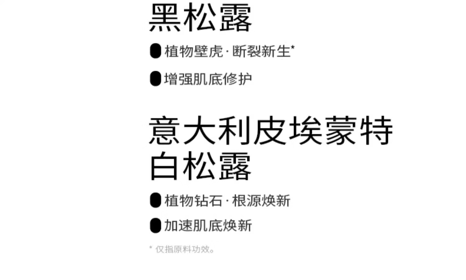 PMPM松露胶原瓶能量瓶紧致舒缓抗皱精华油修护提亮油液精华 【新升级】胶原瓶2.0  30ml