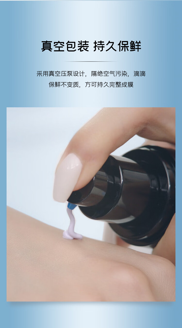 深蓝彩妆（BLEUNUIT）水润活肤修颜隔离霜妆前打底乳紫色提亮肤色隐形毛孔控油保湿遮瑕 紫色（黄皮暗沉肌适用）
