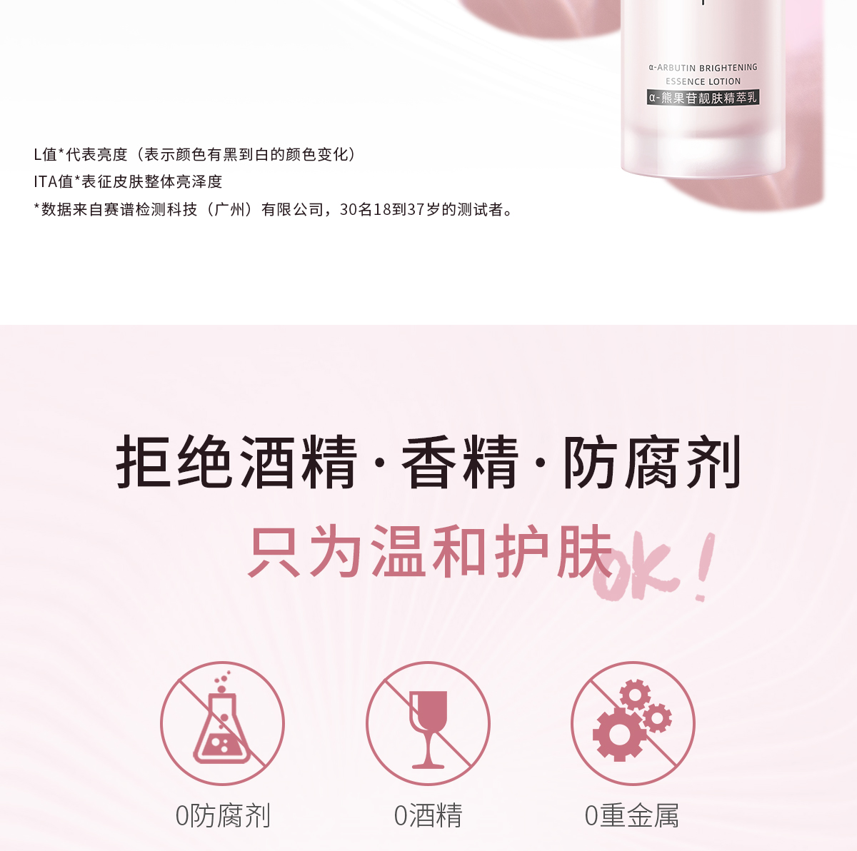 XDG α-熊果苷发光靓肤精萃水乳套装补水保湿精华油皮护肤品女 熊果苷水100ml+熊果苷乳100g