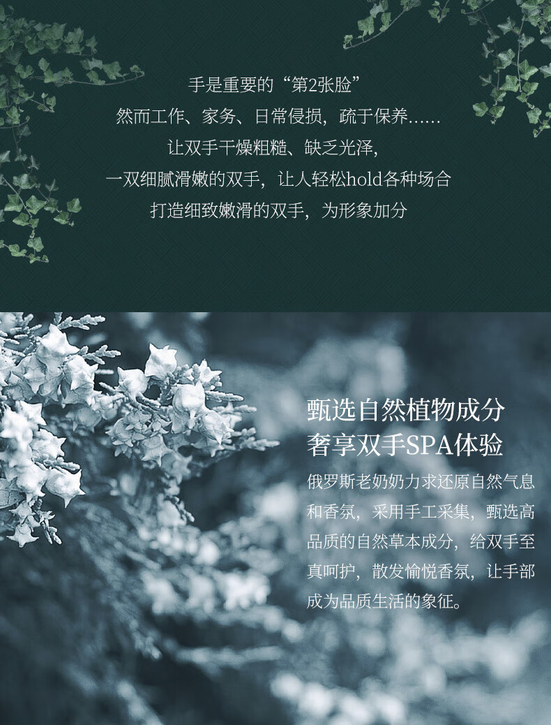 婀卡菲娅老奶奶 俄罗斯Russia国家馆护手霜小支便携 75ml 雪松蜂胶保湿*3支