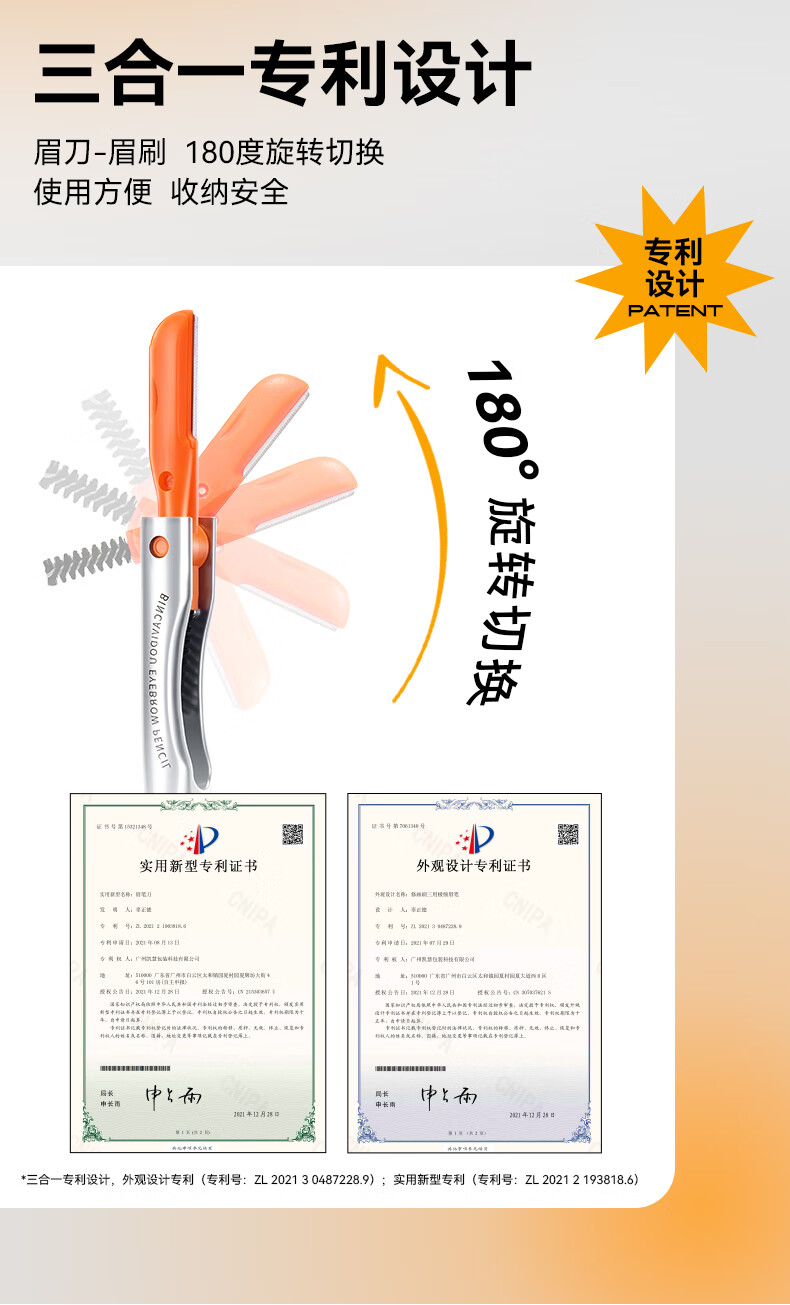 卞卡（BINCA VIDOU） 墨隐眉笔三合一自动旋转眉笔眉刷防水防汗不掉色自然持久不晕染 EX01茶棕色
