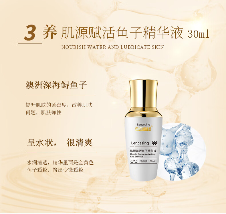 贝贝星球肌源赋活鱼子酱抗初老系列女士抗老护肤套装洁面乳爽肤水精华乳液面霜面部护肤五件套 【口碑之选】鱼子护肤三件套