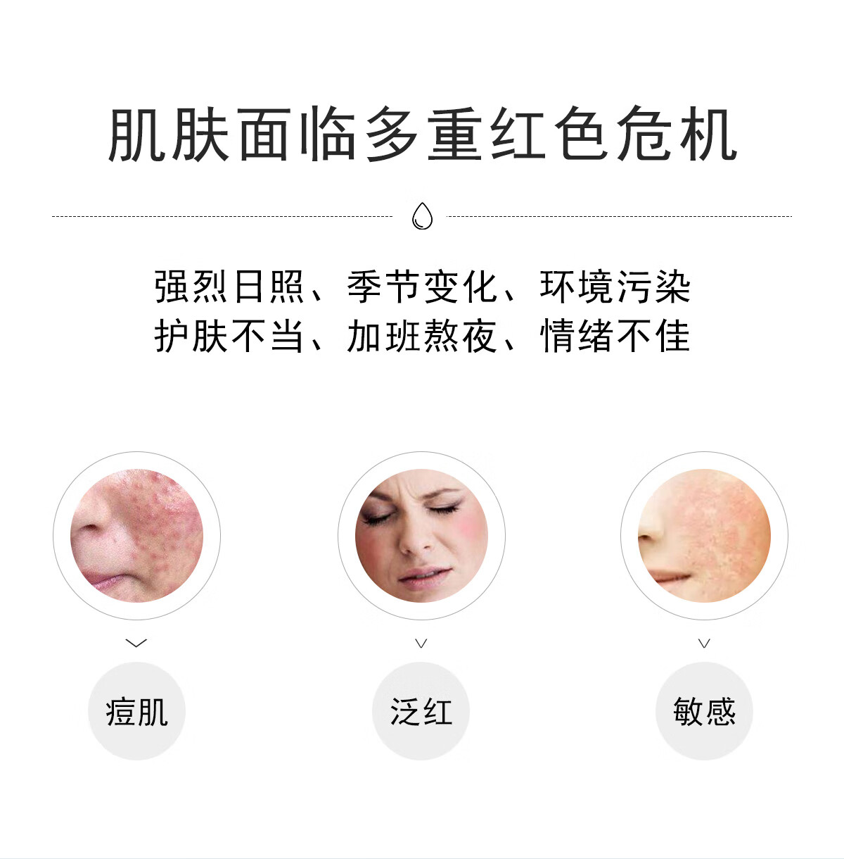 亮尔美B5保湿修护精华液烟酰胺面部精华提亮熬夜肌