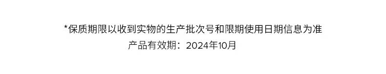 宝拉珍选【开学必备】平衡洁面洗面奶深层清洁保湿洗卸舒缓补水水油平衡 平衡洁面237ml
