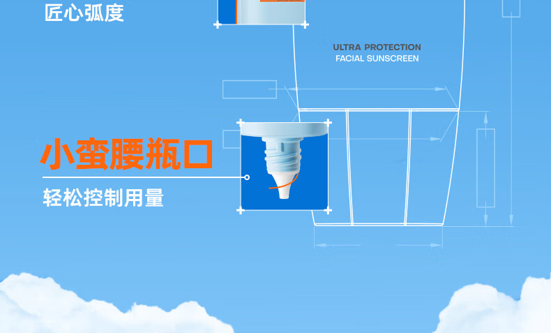 蜜丝婷（Mistine）小黄帽防晒霜乳隔离男女面部学生军训敏感肌防水防汗 23年新版小黄帽40ml
