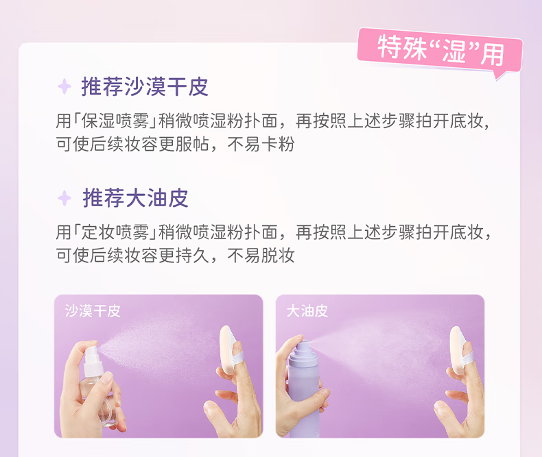 everbab棉花糖气垫粉扑三角饭团粉扑干湿两用化妆海绵不易吃粉 【加大】三角饭团粉扑