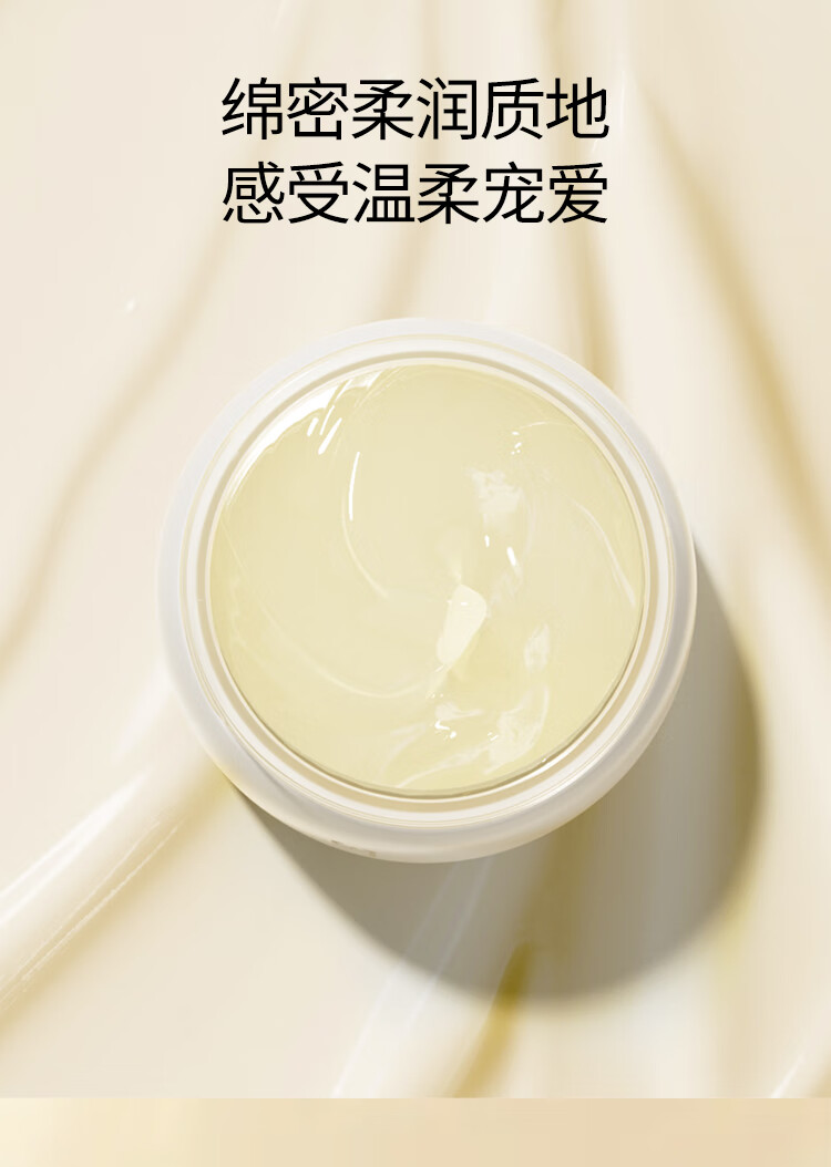 夸迪 华熙生物5D玻尿酸熬夜弹嫩盈透涂抹面膜补水保湿呵护面膜 涂抹面膜-50g