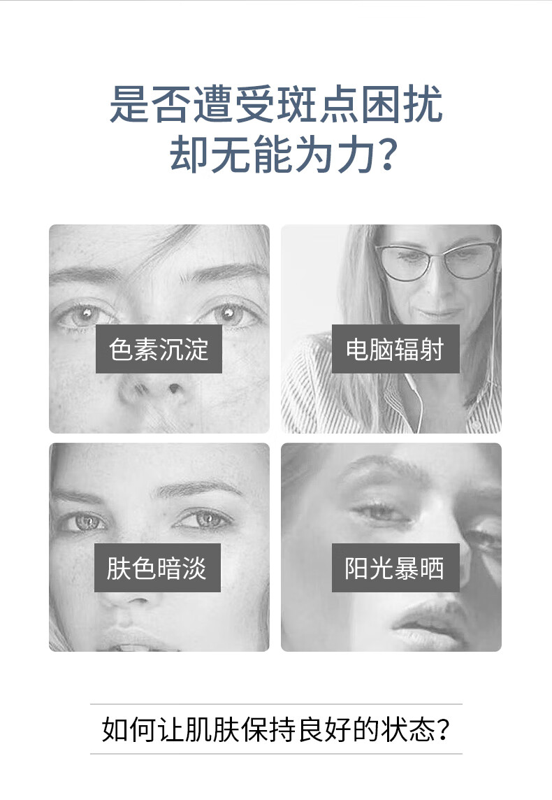 SUMDOY 日本进口美白祛斑霜净白霜去雀斑晒斑黄褐斑淡化黑色素男女士 2瓶装30ml*2【周期净白装】
