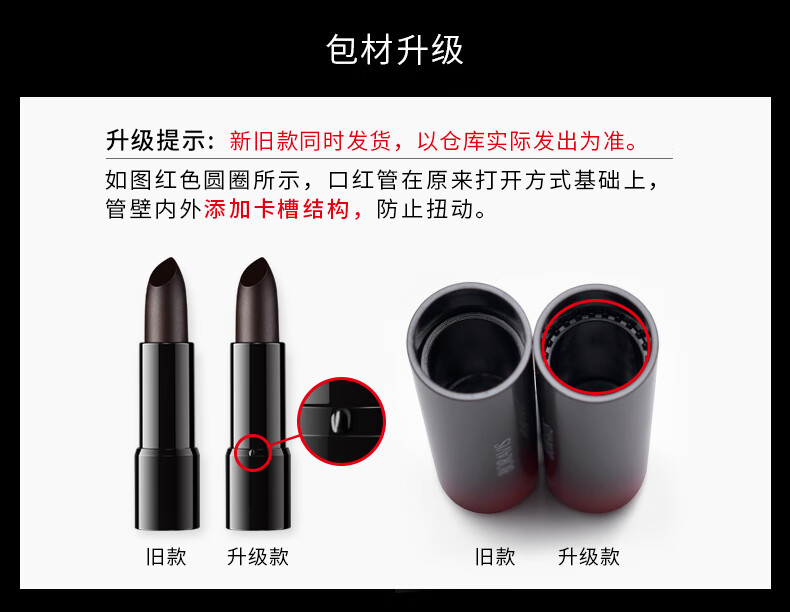 柏蕊诗 鱼子酱口红黑口红保湿滋润不易掉色不沾杯防水持久不易脱妆唇膏 818#橙红色