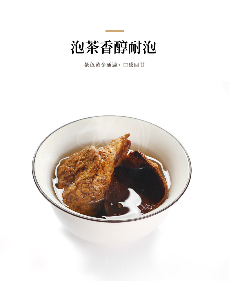 葵记十五年新会陈皮干 15年老陈皮茶干泡茶袋装50g
