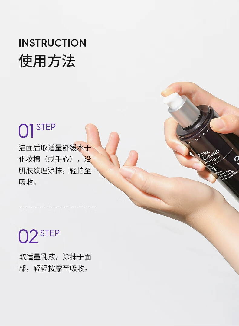 德妃（DERMAFIRM）紫苏水乳套装保湿补水控油皮清爽舒缓敏感肌护肤品女韩国进口 紫苏舒缓爽肤水200ml