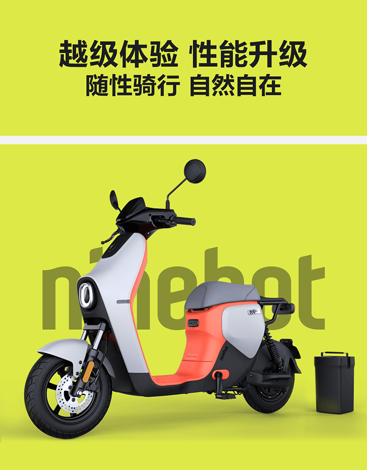 电动电瓶车_Ninebot 九号 大白 电动车 BMAX90 旗舰版